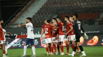 صافرة البداية.. توقيت لقاء الأهلي وفاركو في كأس عاصمة مصر 2025